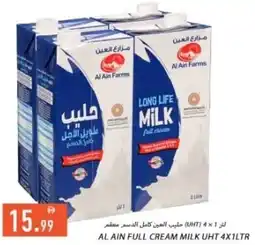 Rawabi Market Al ain full cream milk uht offer