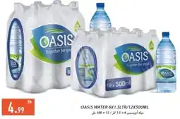 Rawabi Market Oasis water offer