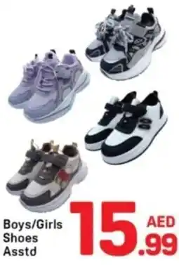 Day To Day Boys/Girls Shoes Asstd offer