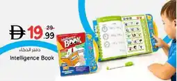 Nesto Intelligence book offer