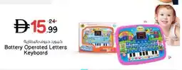 Nesto Battery operated letters keyboard offer