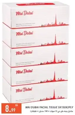 Rawabi Market Mai dubai facial tissue offer