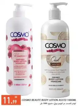 Rawabi Market Cosmo beaute body lotion asstd offer