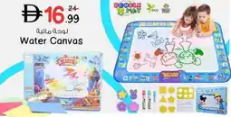 Nesto Water canvas offer