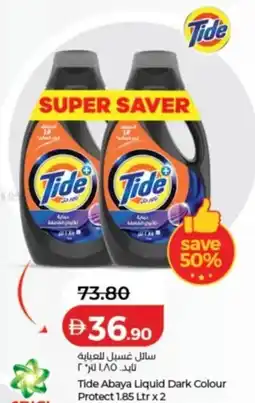 Lulu Hypermarket Tide Abaya Liquid Dark Colour Protect offer