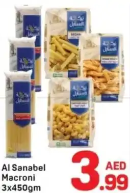 Day To Day AI Sanabel Macroni offer