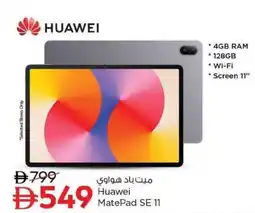 Nesto Huawei matepad se 11 offer