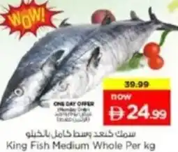 Nesto King Fish Medium Whole offer