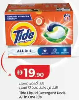 Lulu Hypermarket Tide Liquid Detergent Pods All in One 15's offer