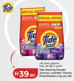 Lulu Hypermarket Tide Washing Powder (Downy Lavender/Downy Floral Breeze) offer
