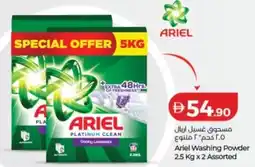 Lulu Hypermarket Ariel Washing Powder offer
