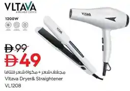 Nesto Vltava Dryer& Straightener VL1208 offer
