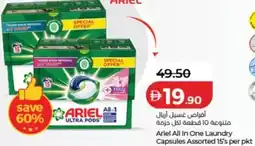 Lulu Hypermarket Ariel All In One Laundry Capsules Assorted 15's offer