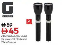 Nesto Geepas led flashlight 2pcs combo offer