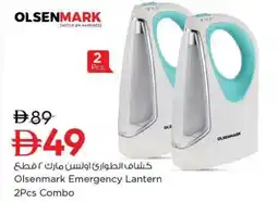Nesto Olsenmark emergency lantern 2pcs combo offer