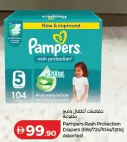 Lulu Hypermarket Pampers Rash Protection Diapers offer