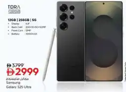 Nesto Samsung galaxy s25 ultra offer