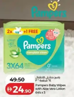 Lulu Hypermarket Pampers Baby Wipes with Aloe Vera Lotion offer