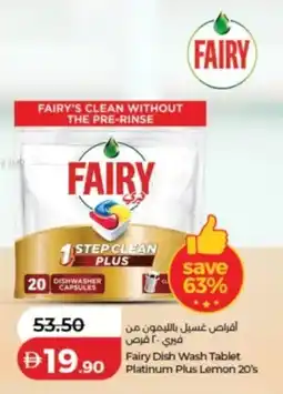 Lulu Hypermarket Fairy Dish Wash Tablet Platinum Plus Lemon 20's offer