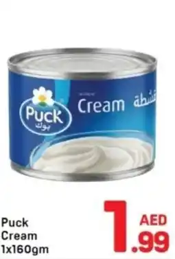 Day To Day Puck Cream offer
