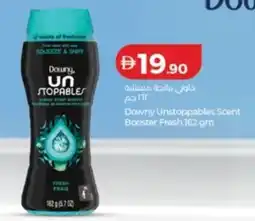 Lulu Hypermarket Downy Unstoppables Scent Booster Fresh offer