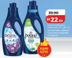 Lulu Hypermarket Downy Fabric Softener Concentrate offer