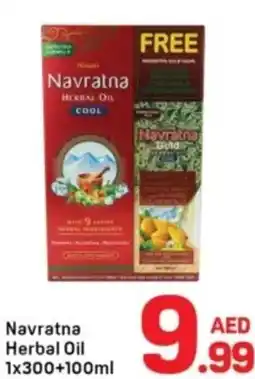 Day To Day Navratna Herbal Oil offer
