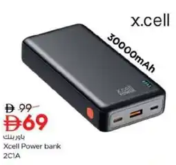 Nesto Xcell power bank 2c1a offer