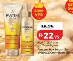 Lulu Hypermarket Pantene Hair Serum Sun protect + Balm offer