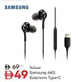 Nesto Samsung akg earphone type-c offer