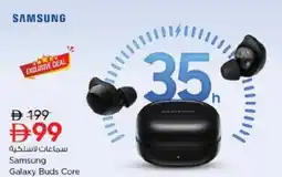 Nesto Samsung galaxy buds core offer