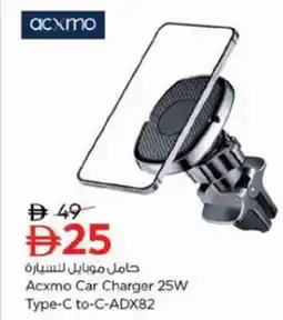 Nesto Acxmo car charger 25w type-c to-c-adx82 offer