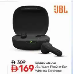 Nesto Jbl wave flex2 in-ear wireless earphone offer