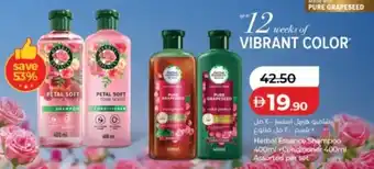 Lulu Hypermarket Herbal Essence Shampoo +Conditioner offer