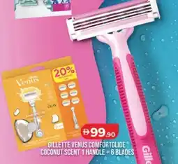 Lulu Hypermarket Gillette venus comfortglide coconut scent 1 handle +6 blades offer