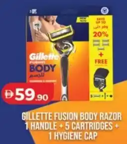 Lulu Hypermarket Gillette fusion body razor 1 handle+5 cartridges + 1 hygiene cap offer