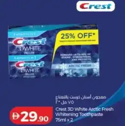 Lulu Hypermarket Crest 3D White Arctic Fresh Whitening Toothpaste offer