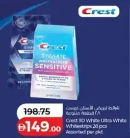 Lulu Hypermarket Crest 3D White Ultra White Whitestrips offer