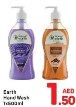 Day To Day Earth Hand Wash offer