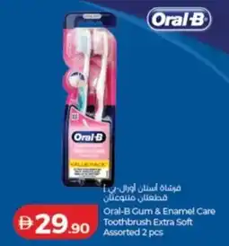 Lulu Hypermarket Oral-B Gum & Enamel Care Toothbrush Extra Soft offer