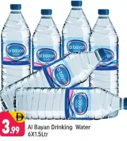 Shaklan Al bayan drinking water offer