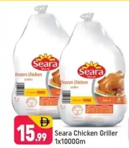 Shaklan Seara chicken griller offer