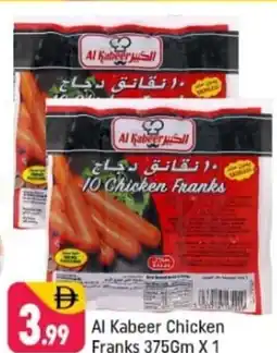 Shaklan Al kabeer chicken franks offer