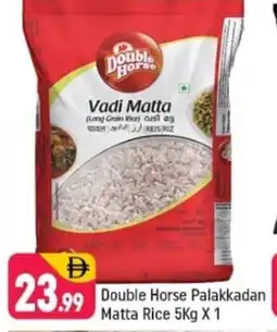 Shaklan Double horse palakkadan matta rice offer