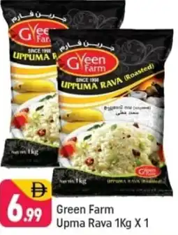 Shaklan Green farm upma rava offer