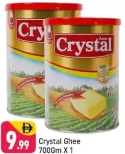 Shaklan Crystal ghee offer