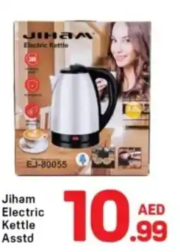 Day To Day Jiham Electric Kettle Asstd offer