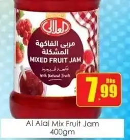 Amber Al alai mix fruit jam offer