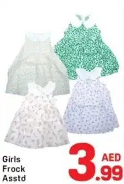 Day To Day Girls Frock Asstd offer