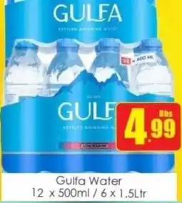 Amber Gulfa water offer